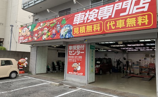 横浜二俣川店